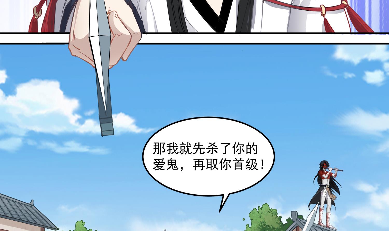 第63话 苏河死了16