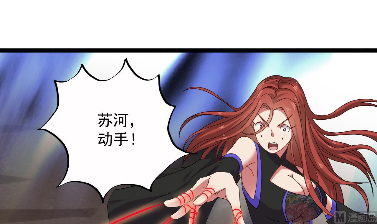 第138话 一切的终结20