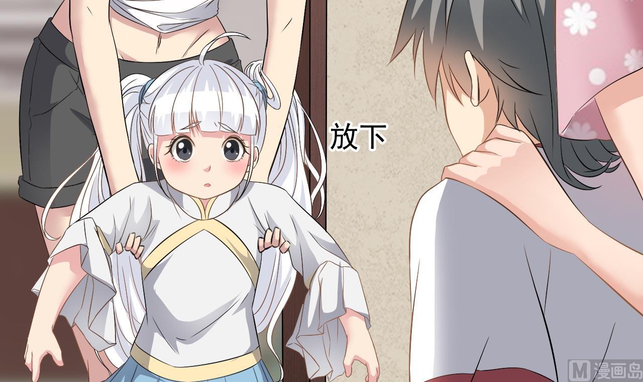第125话 拜访尸门47