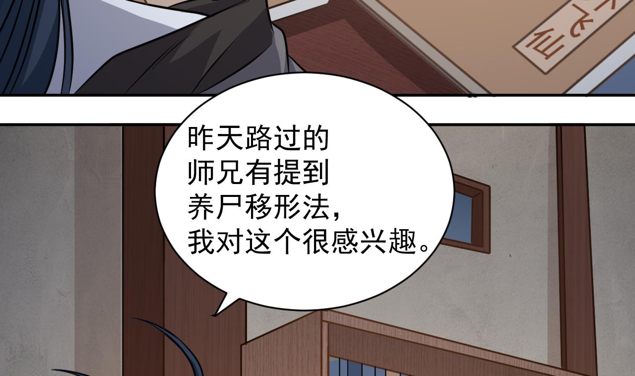 第134话 小伙子这是犯法的42