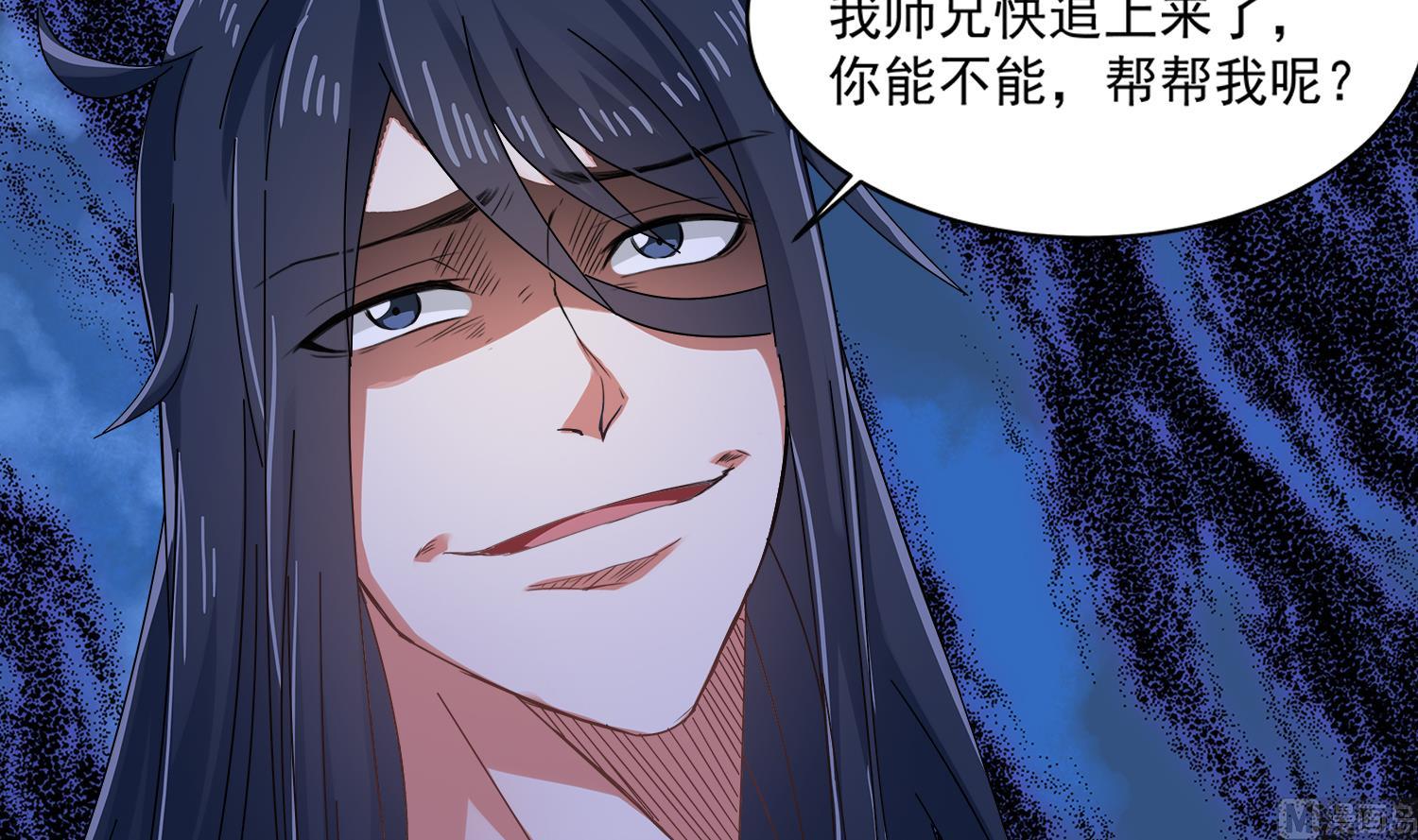 第76话 阴阳婚契44