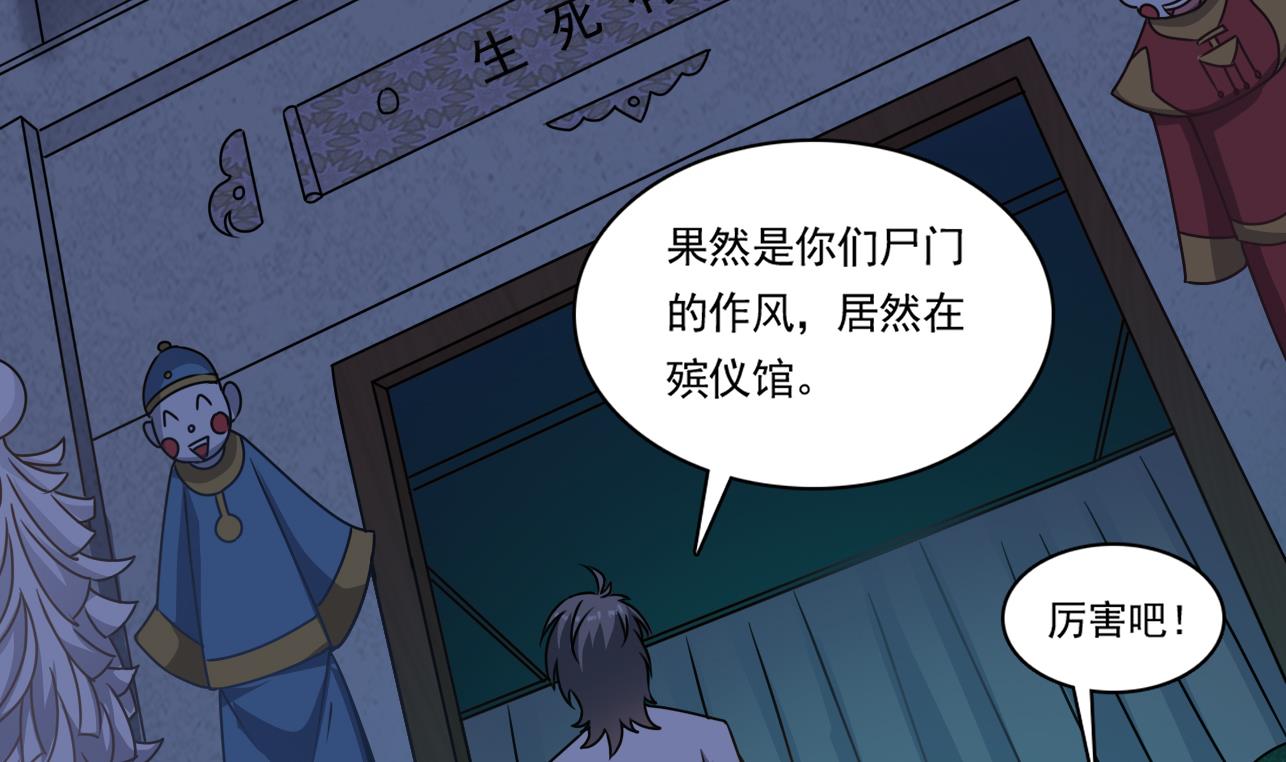 第126话 你没事就好49