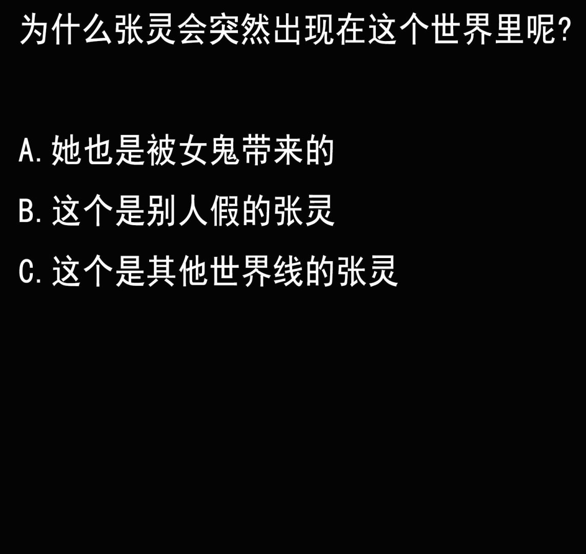 第110话 站住！你是谁58