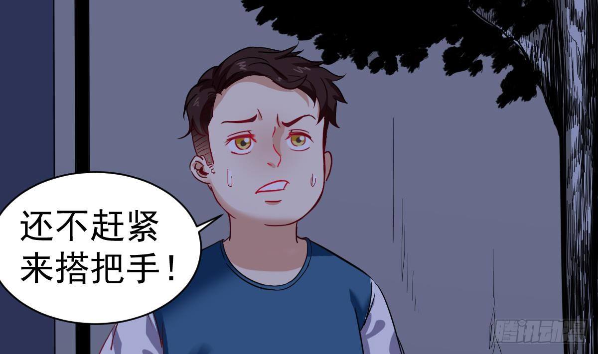 第9话 这不是玩笑24