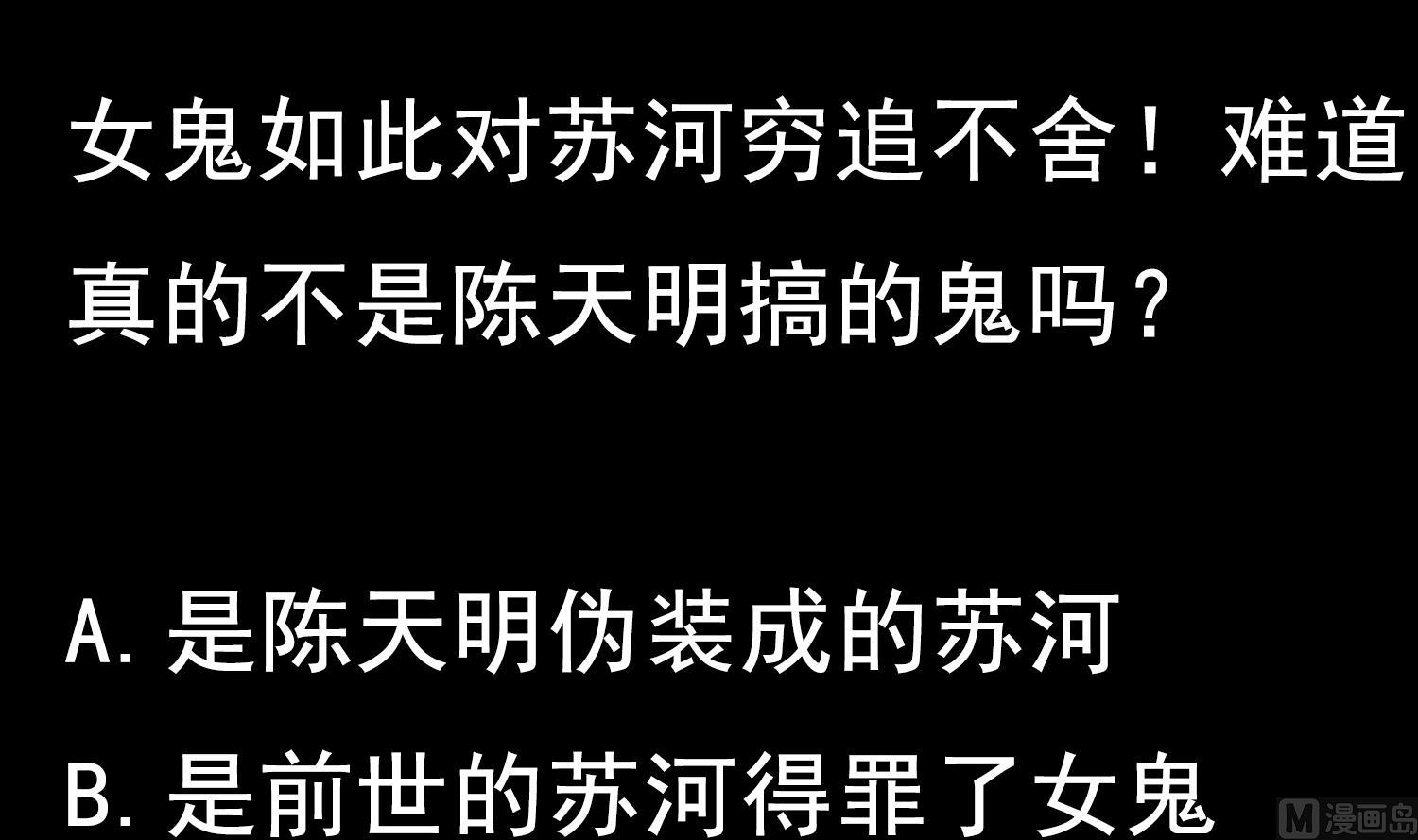 第107话 这个女人是谁56