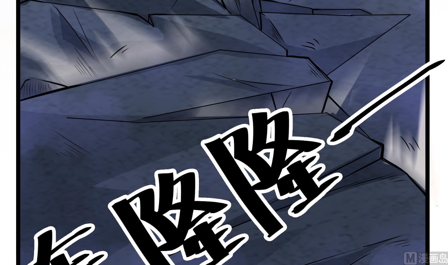 第81话 孙香寒现身29