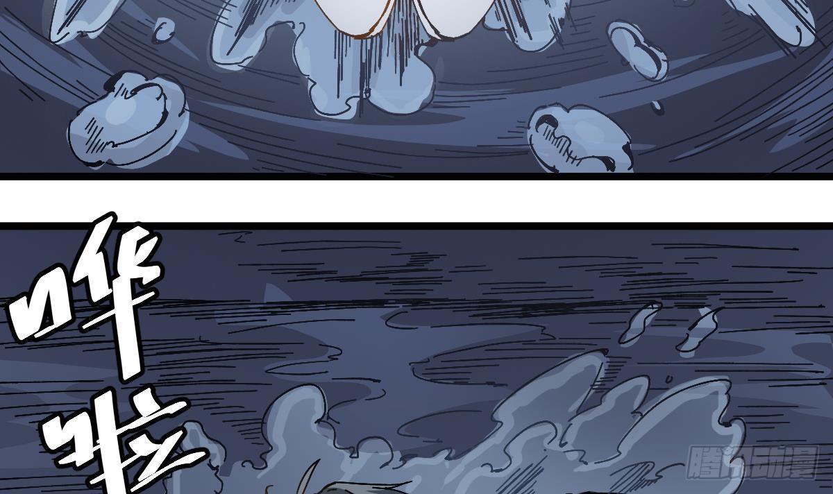 第31话 神秘的黑丝53