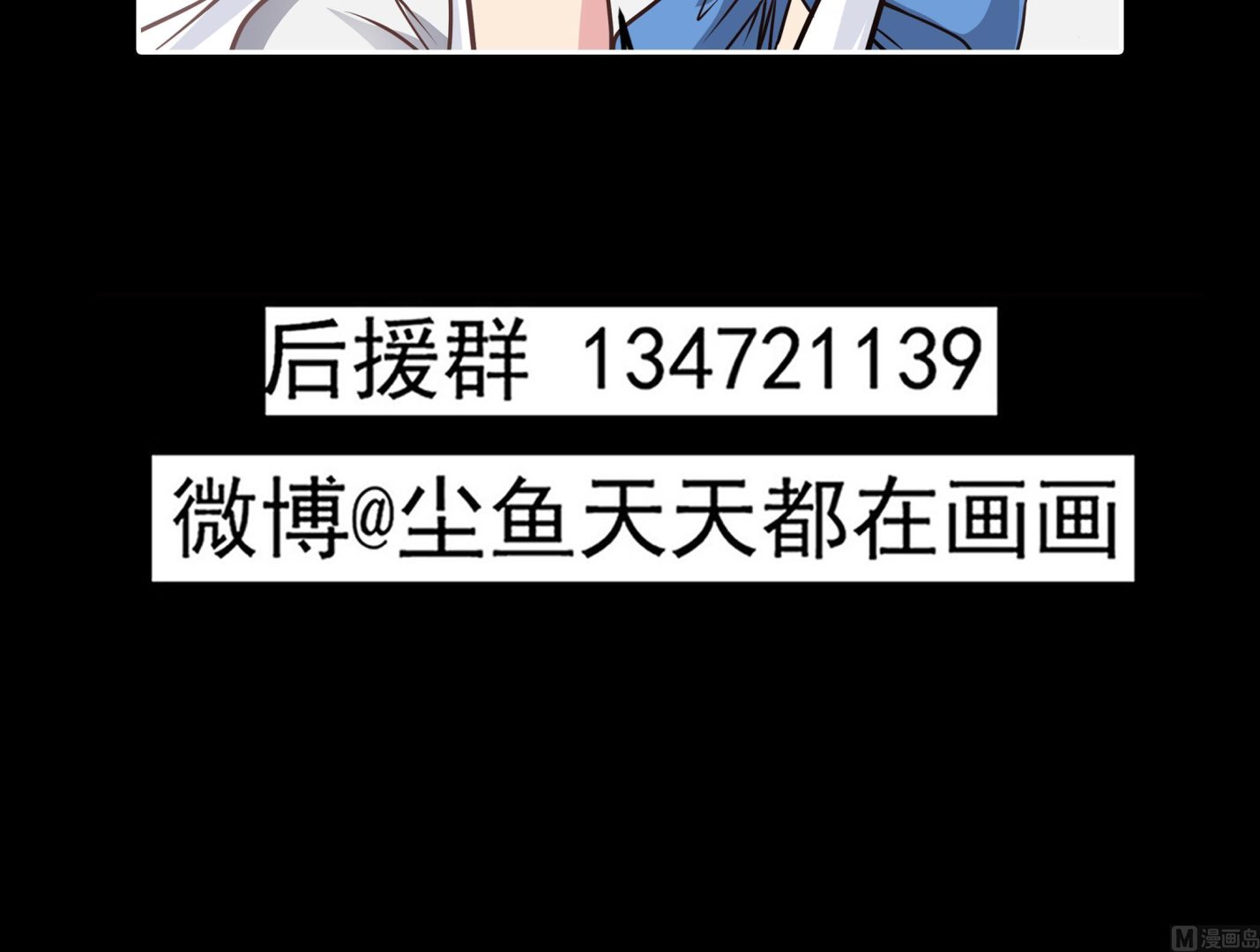 第89话 我会保护你的！56