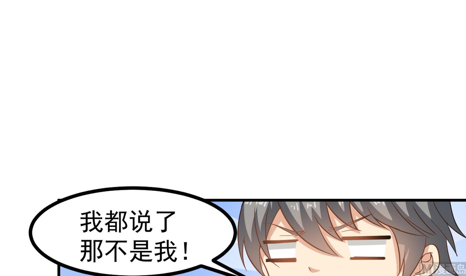第118话 快跟我走！5