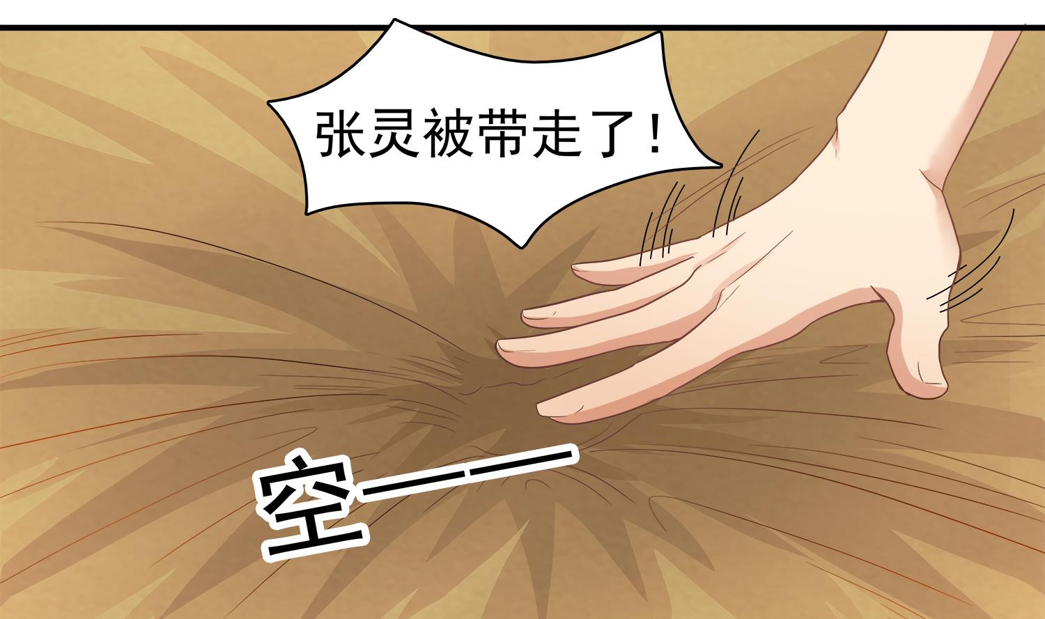 第93话 这可由不得你19