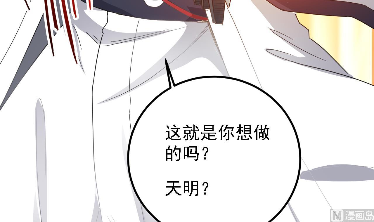 第124话 我不允许你死！！32