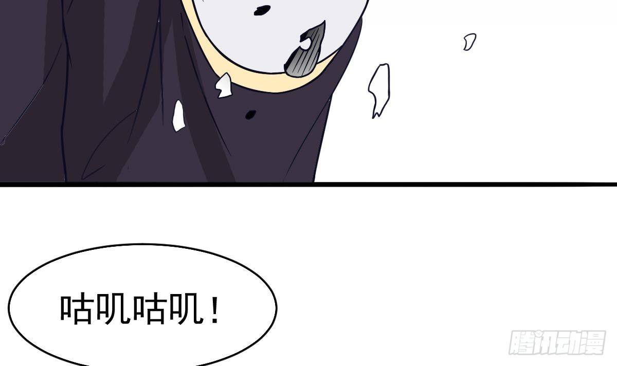 第4话 镜子里的女人26