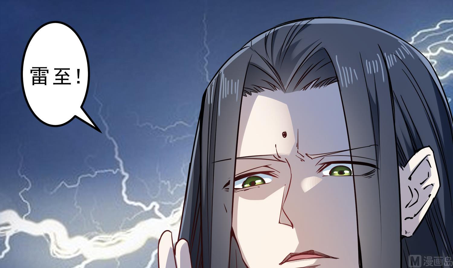 第65话 尸门没安好心32