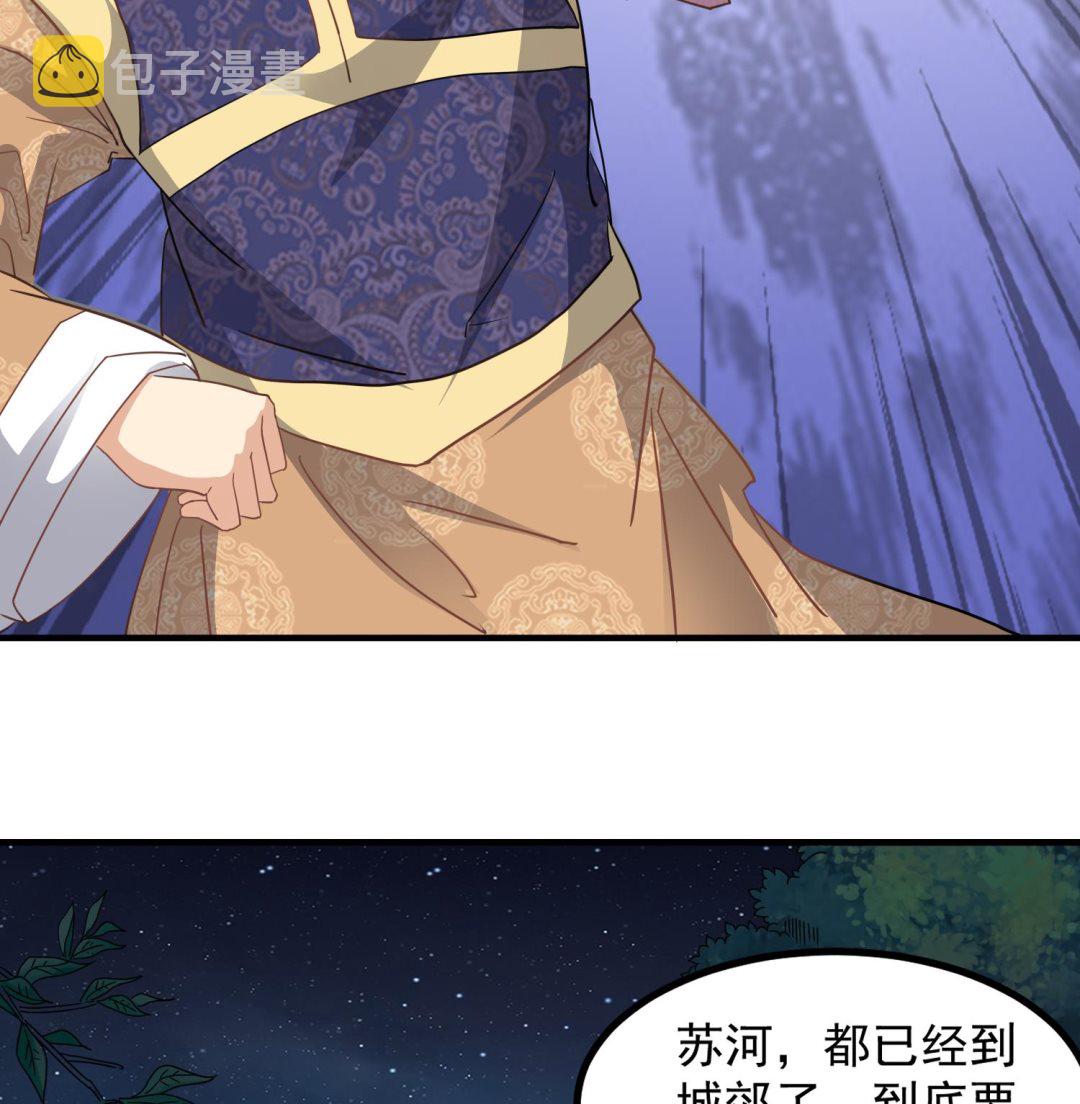 第118话 快跟我走！27