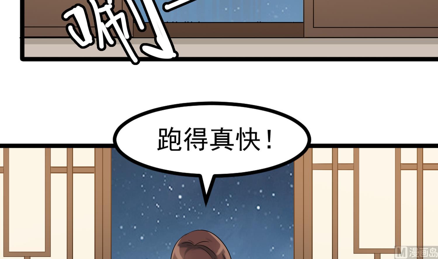 第117话 无福消受32