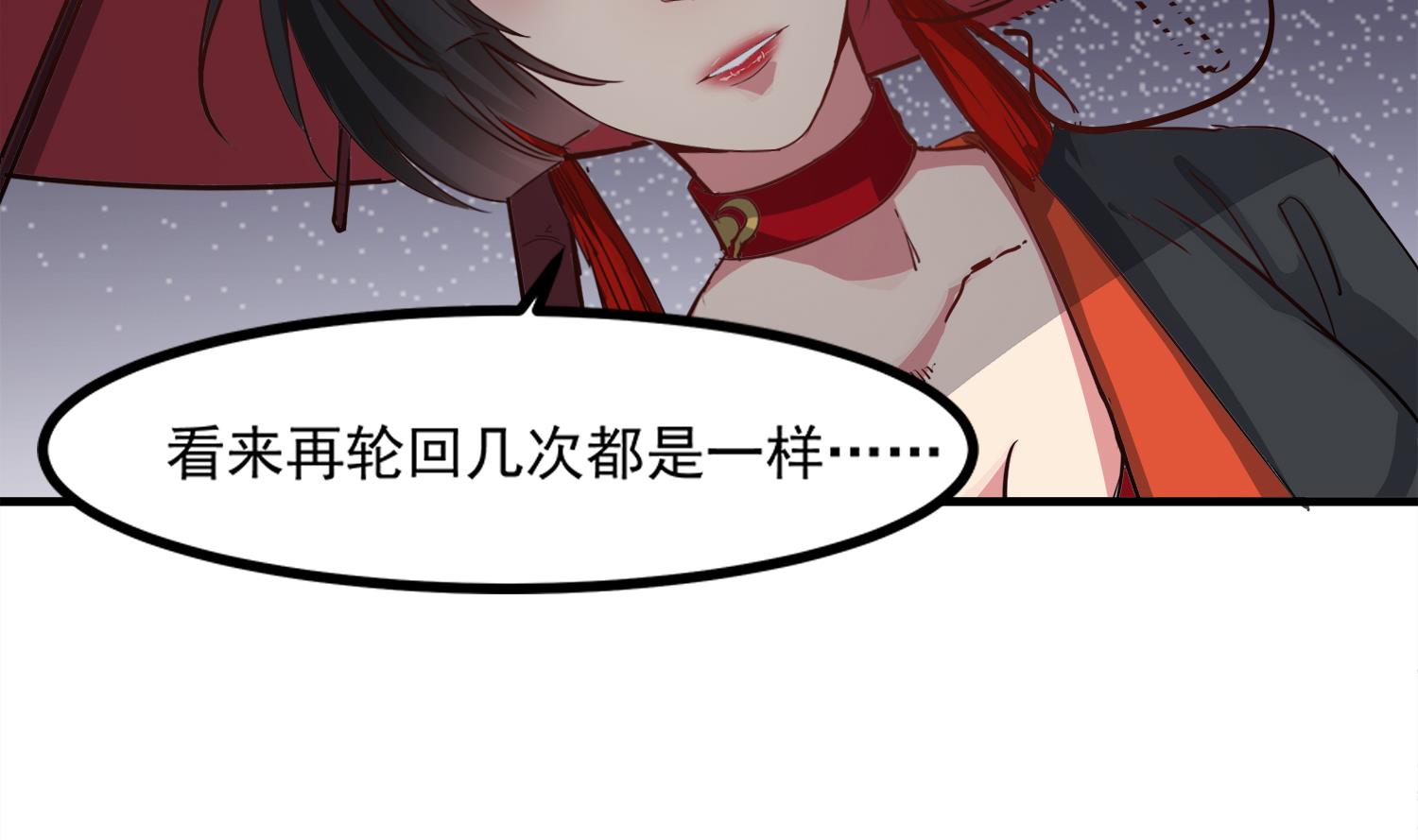 第93话 这可由不得你43