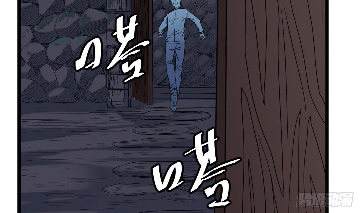 第26话 我要你死46