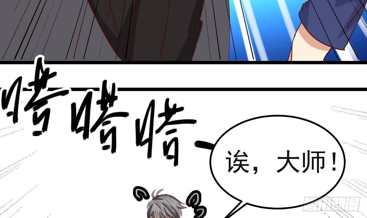 第8话 我还是先保命要紧！23
