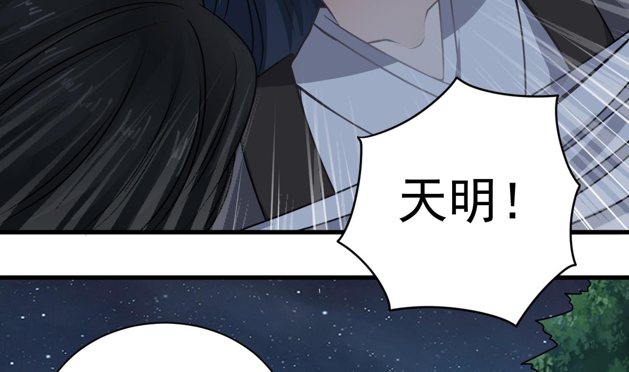 第138话 一切的终结49