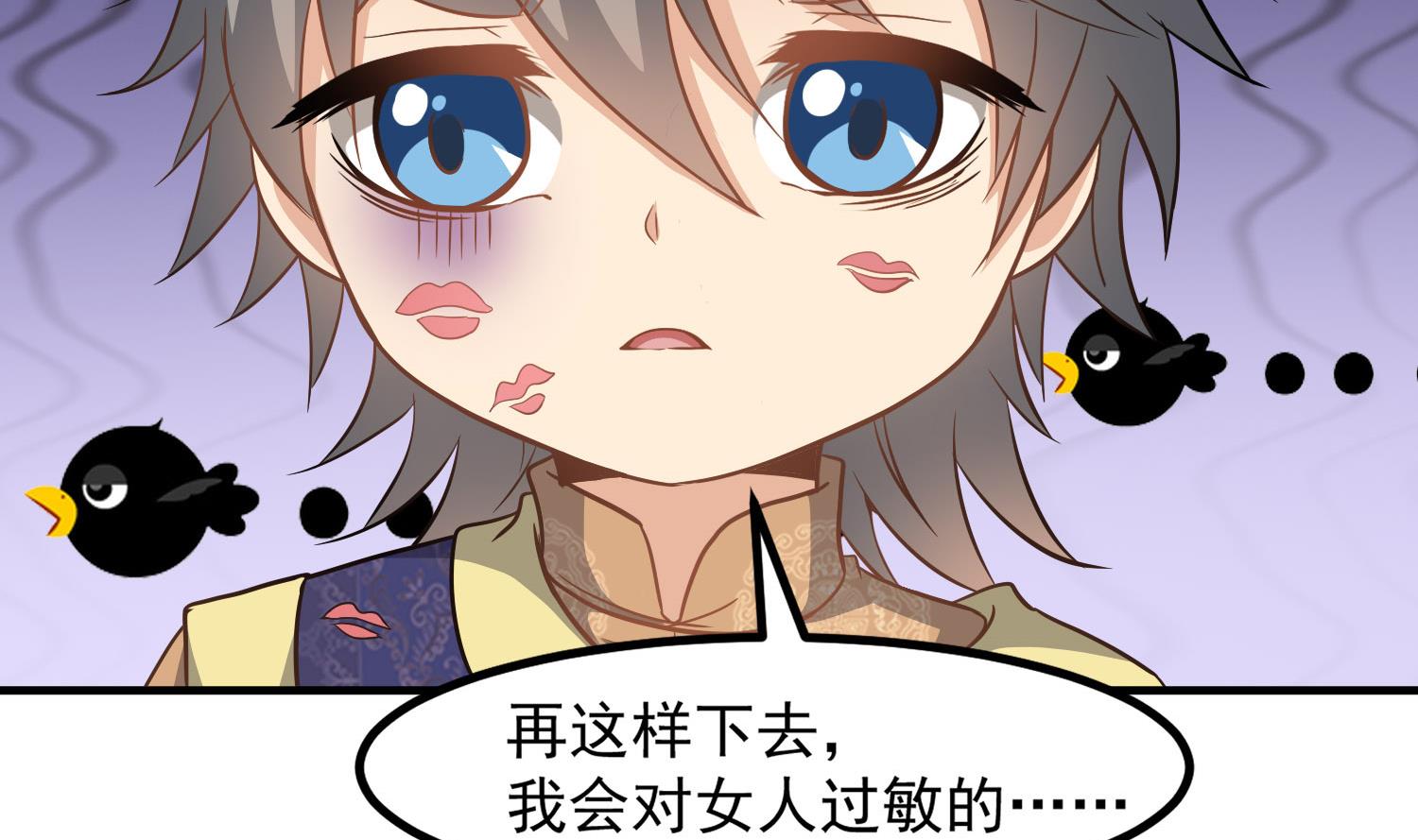 第116话 飘香馆9
