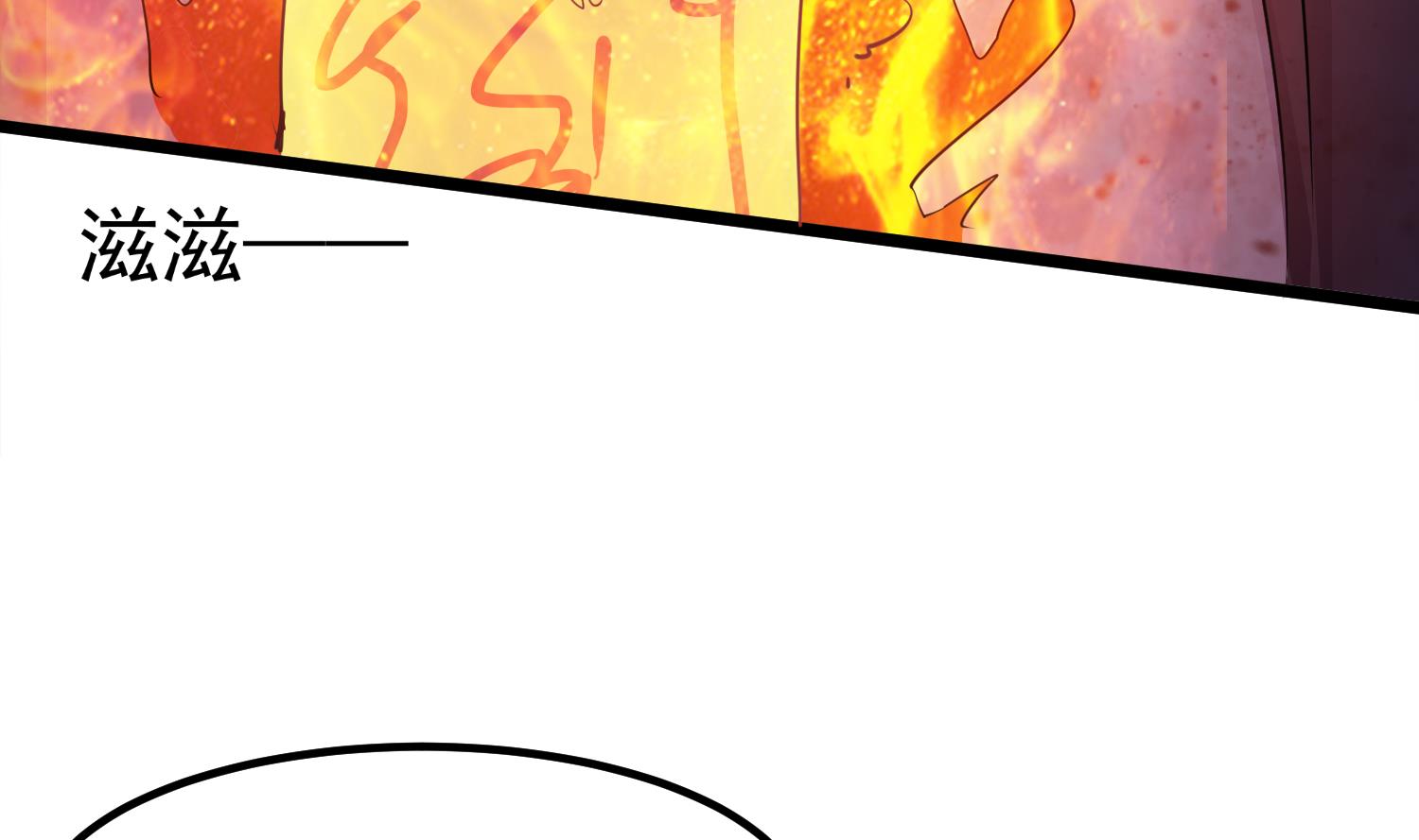 第81话 孙香寒现身45