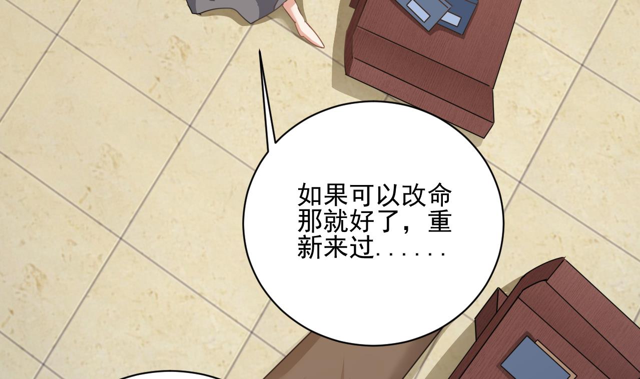 第135话 半夜挖尸24
