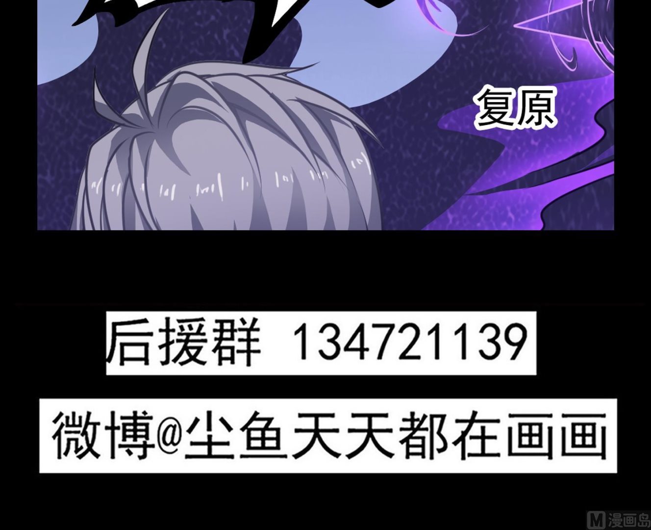 第121话 女人的争斗56