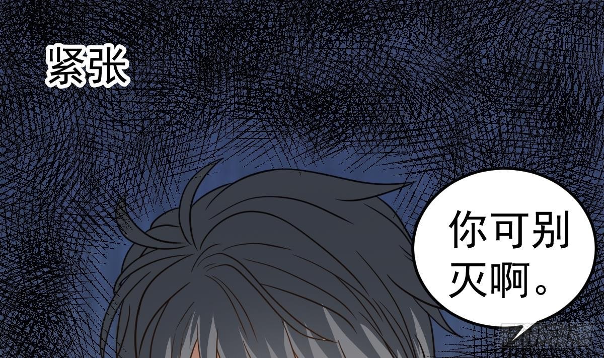 第17话 红衣师姐？！15