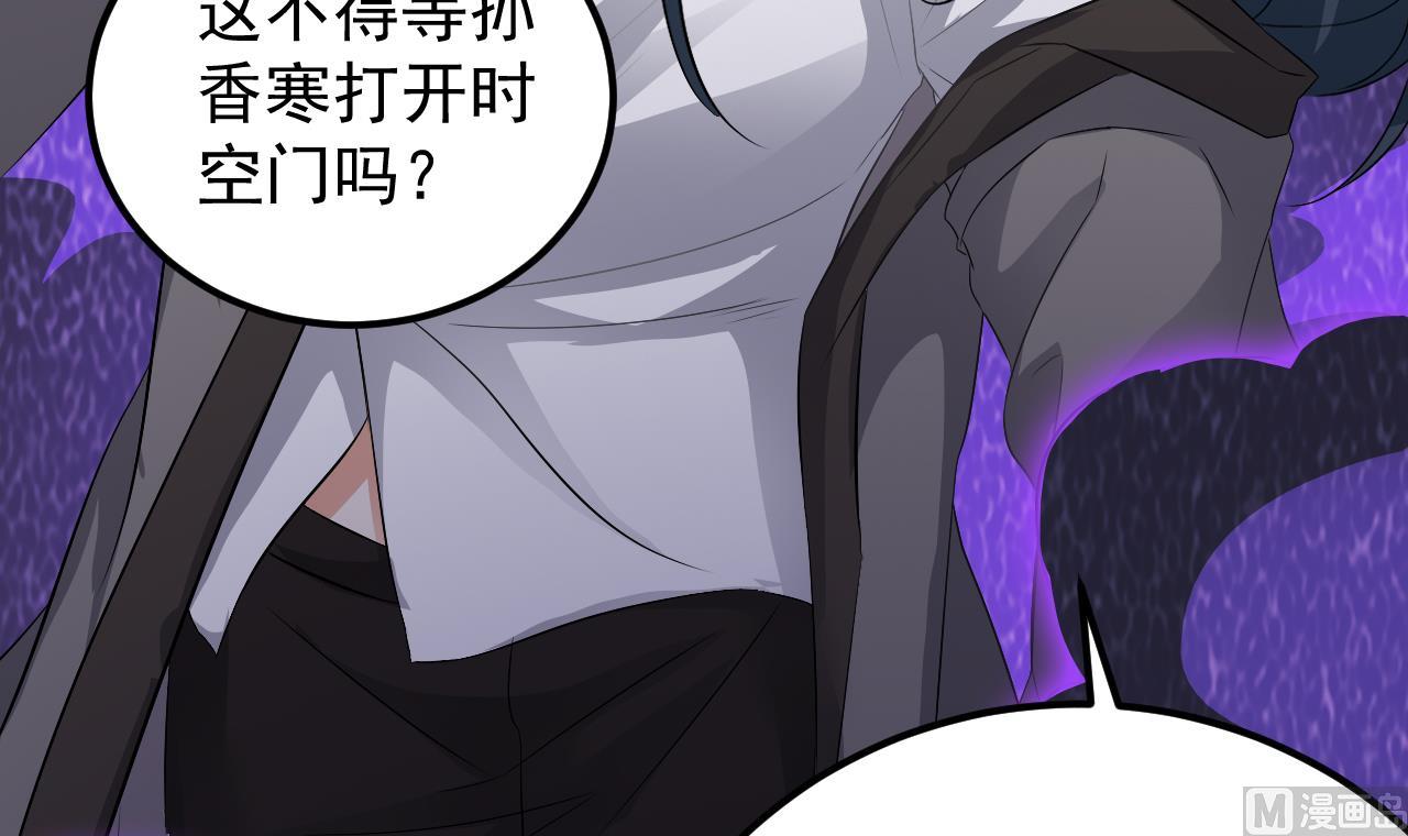 第124话 我不允许你死！！17