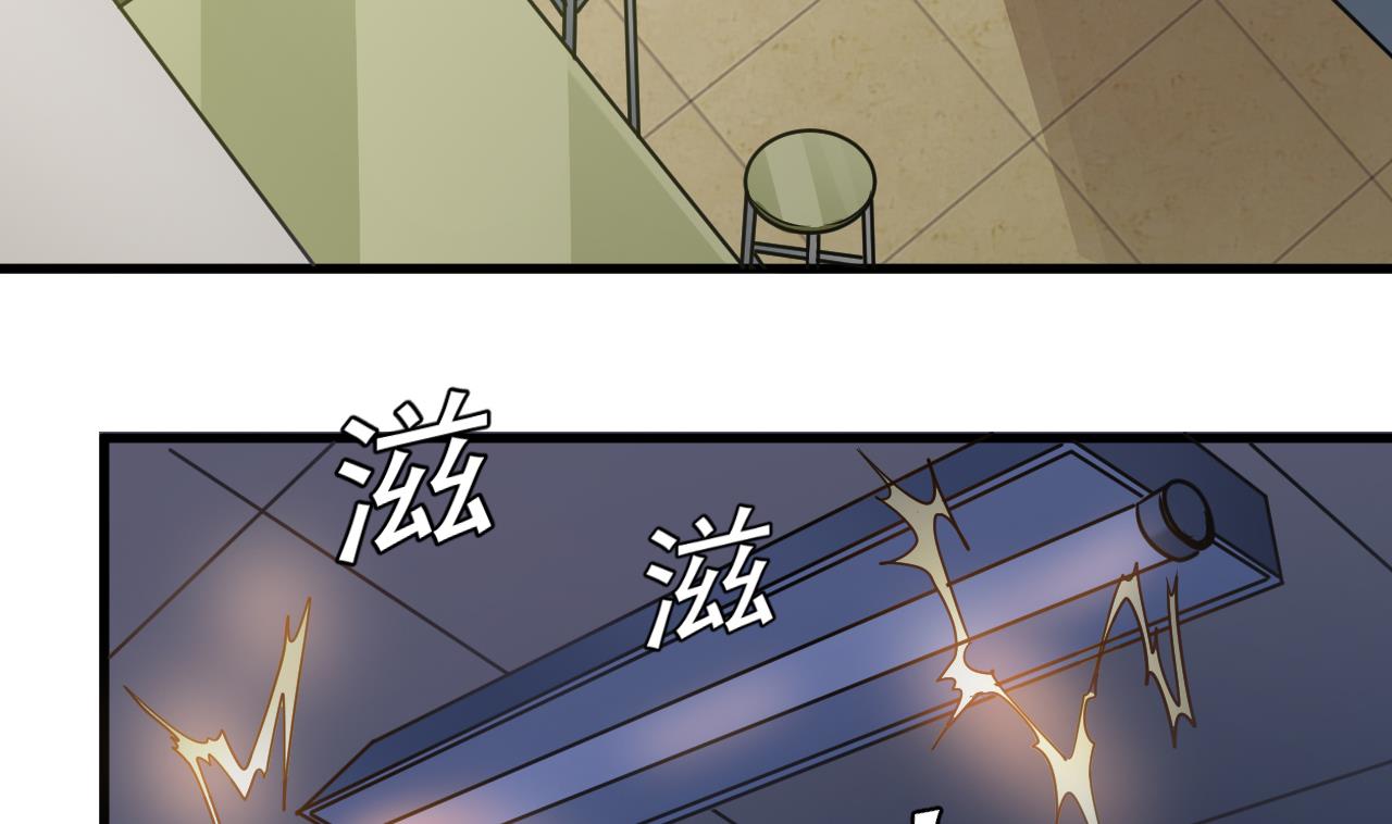 第132话 老板娘真面目10
