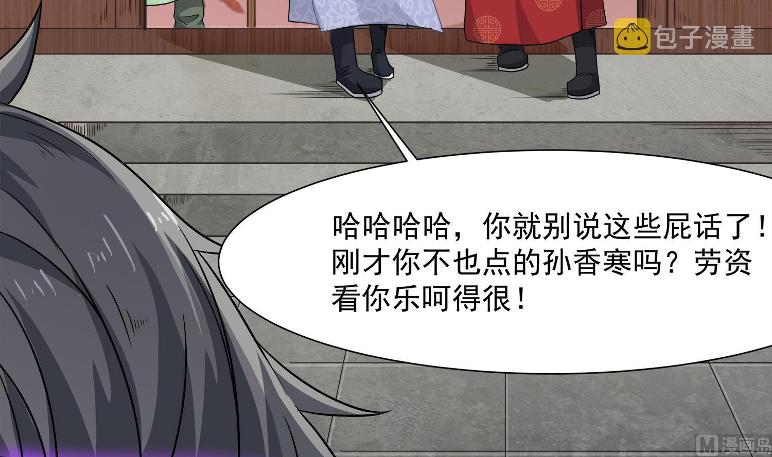 第108话 苏河进妓院26