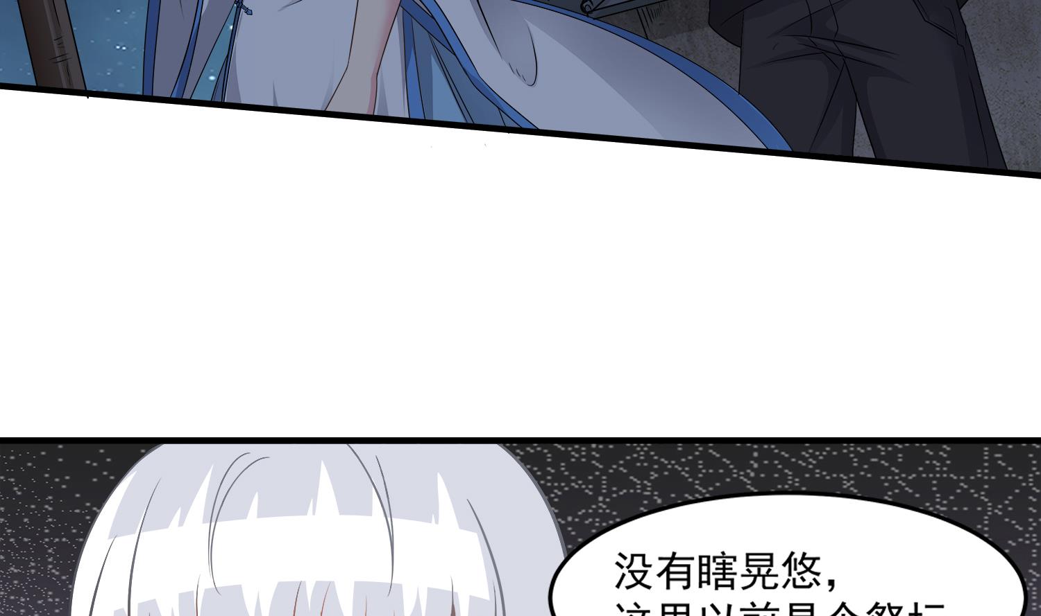 第100话 苏河，我来接你了！15