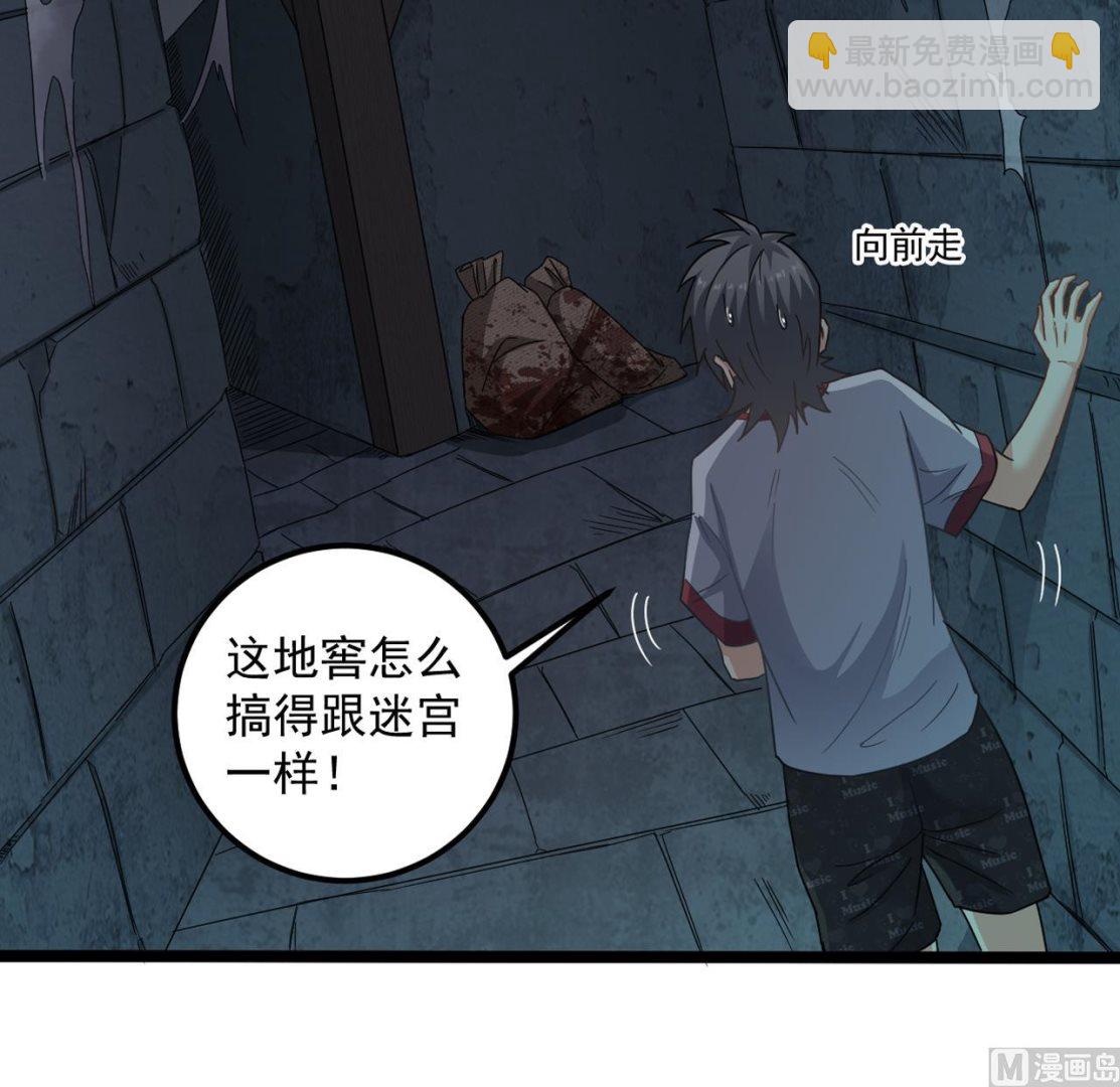 第133话 地窖的漂亮女尸23