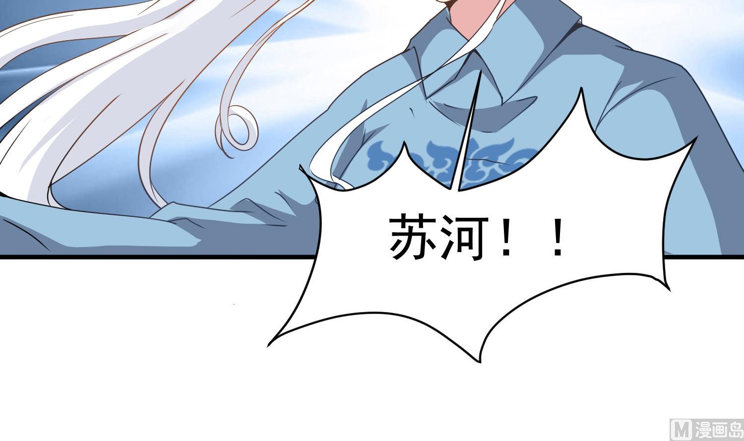 第119话 前功尽弃41