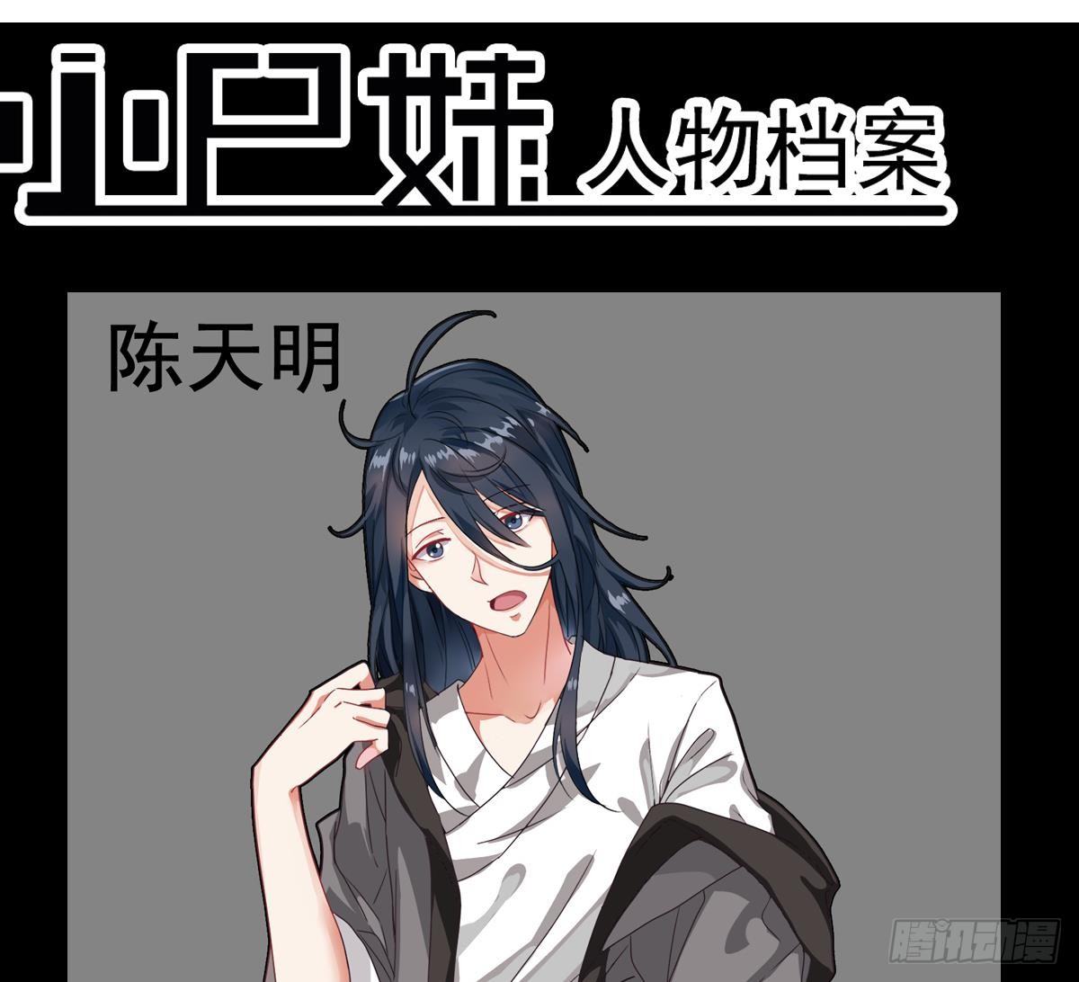 第22话 放着我来！57