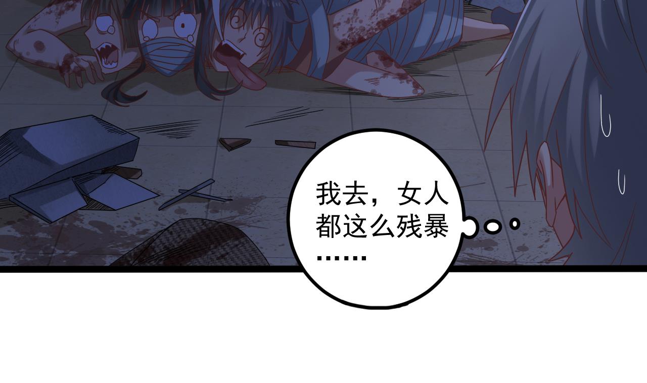 第133话 地窖的漂亮女尸46