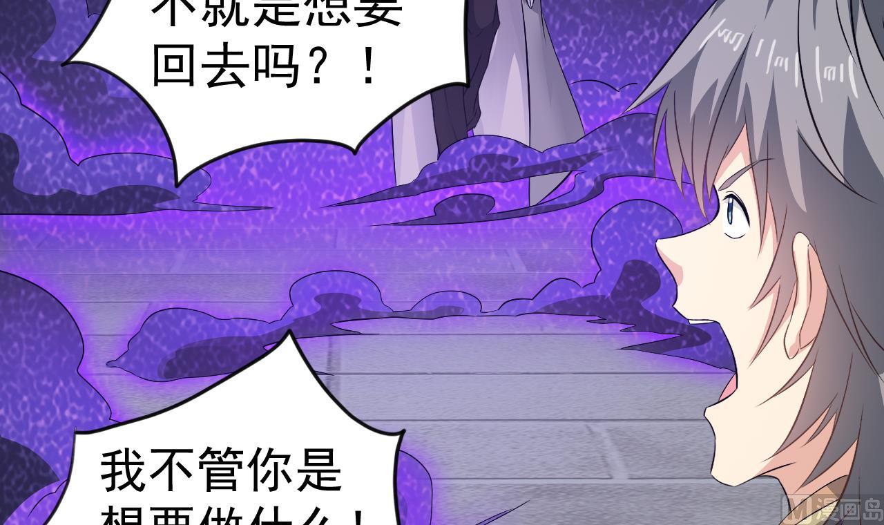 第124话 我不允许你死！！14