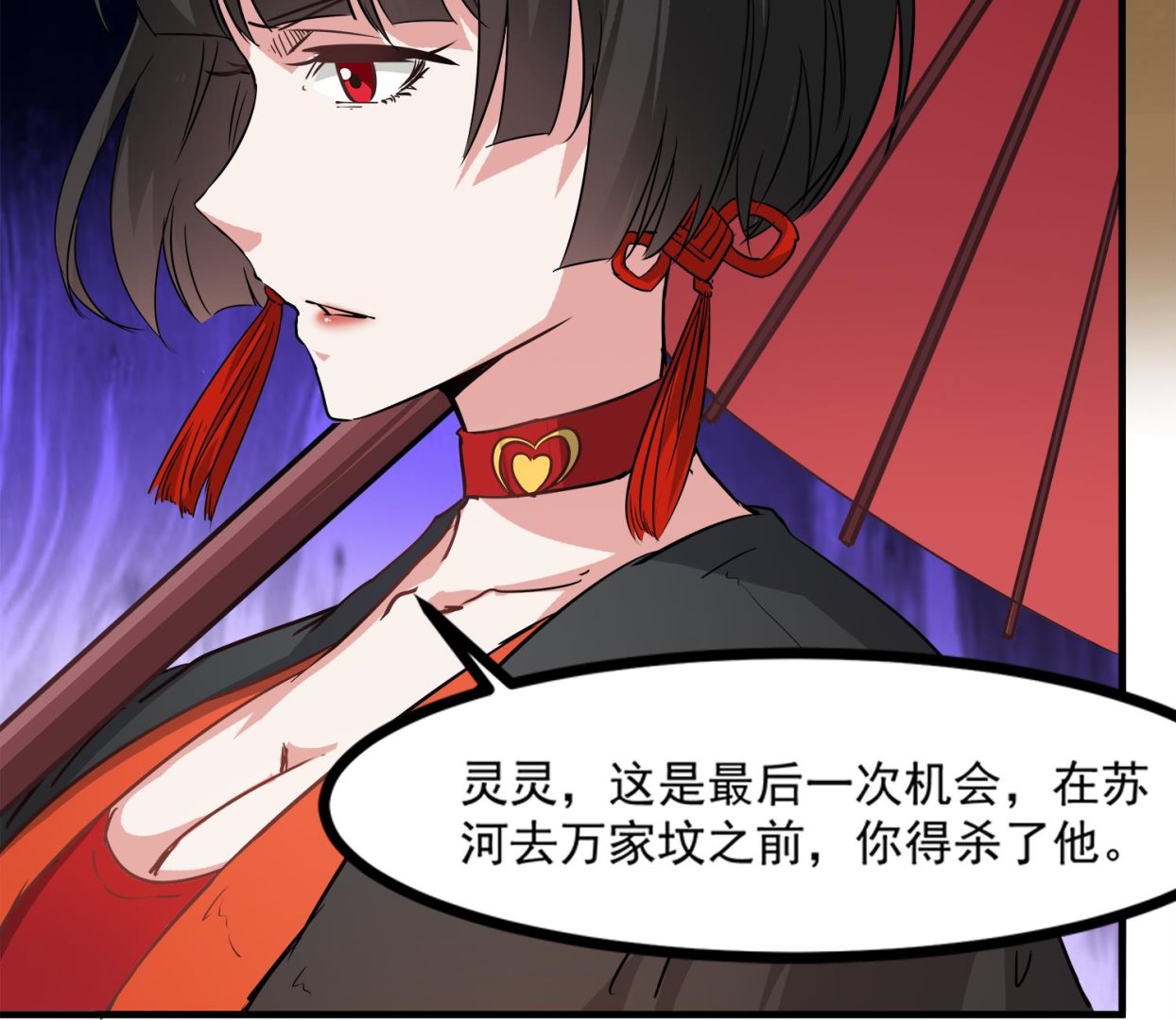 第93话 这可由不得你39