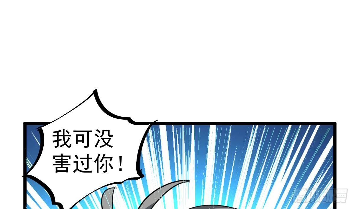 第25话 兄弟，你咋穿绣花鞋？！51