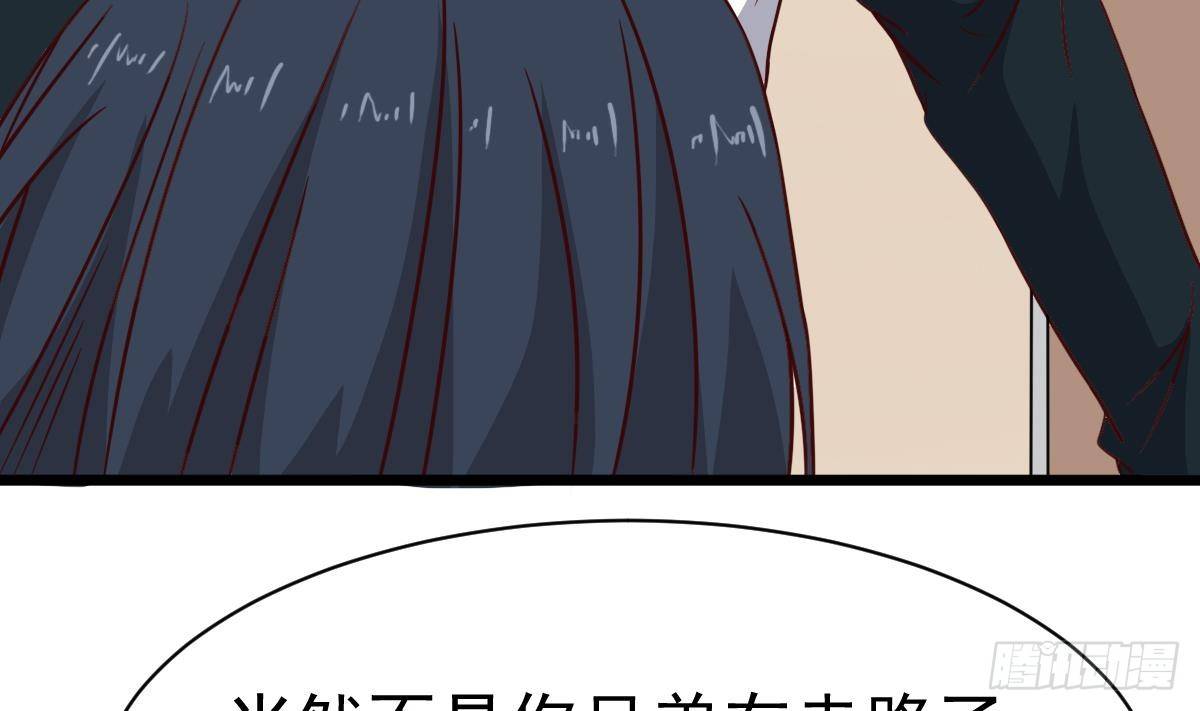 第15话 眉头一皱，发现事情并不简单60
