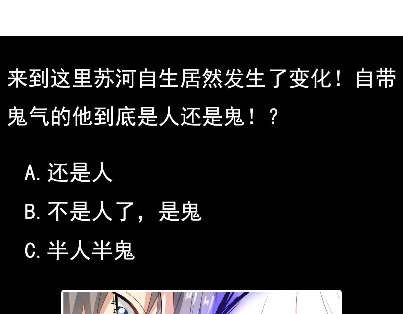 第69话 交给你了40