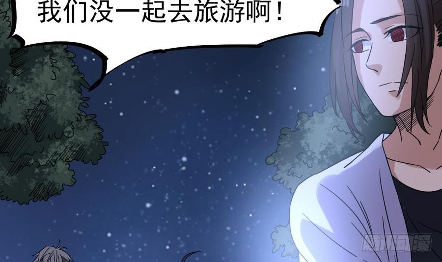 第29话 守尸棺6