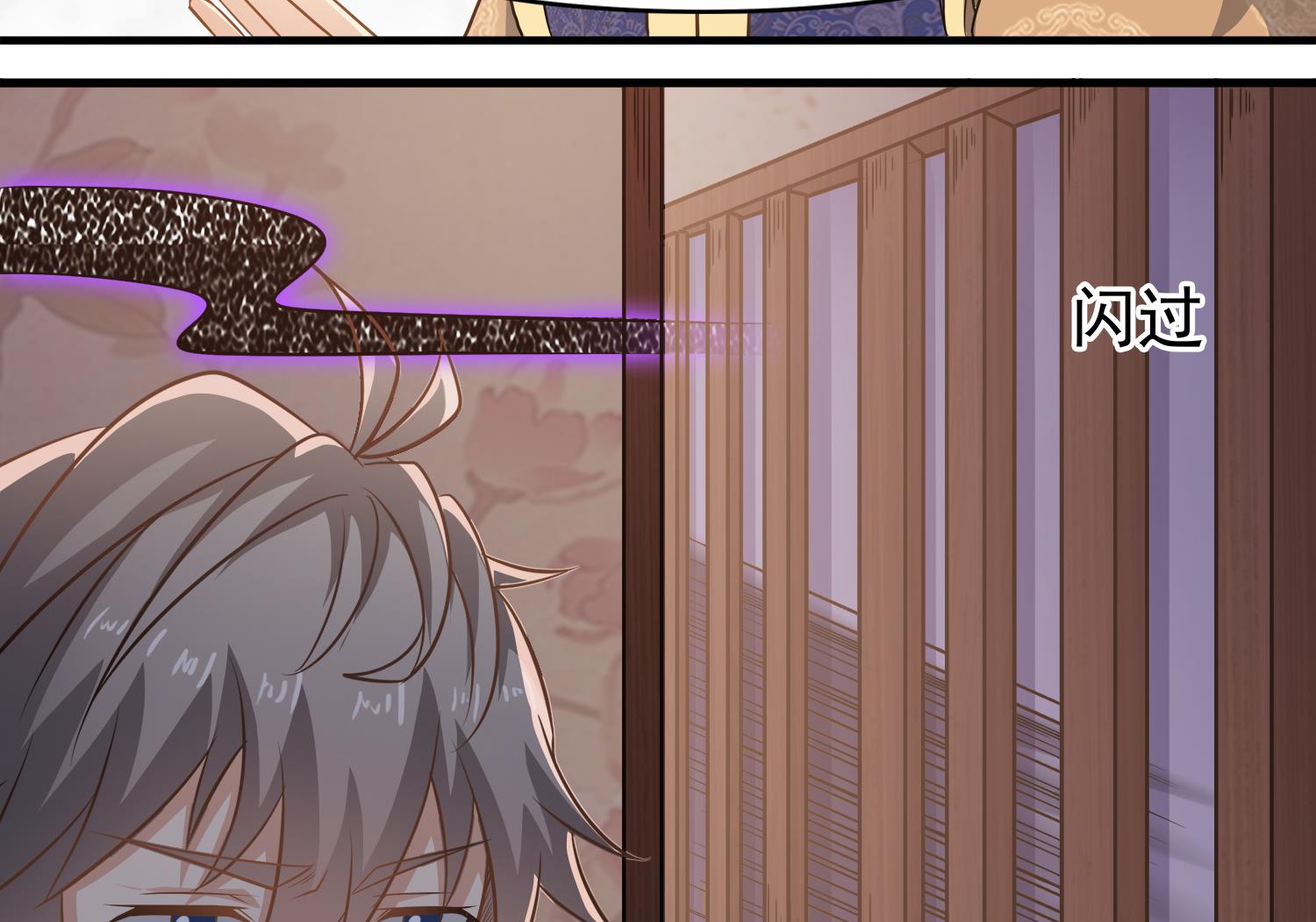 第110话 站住！你是谁34