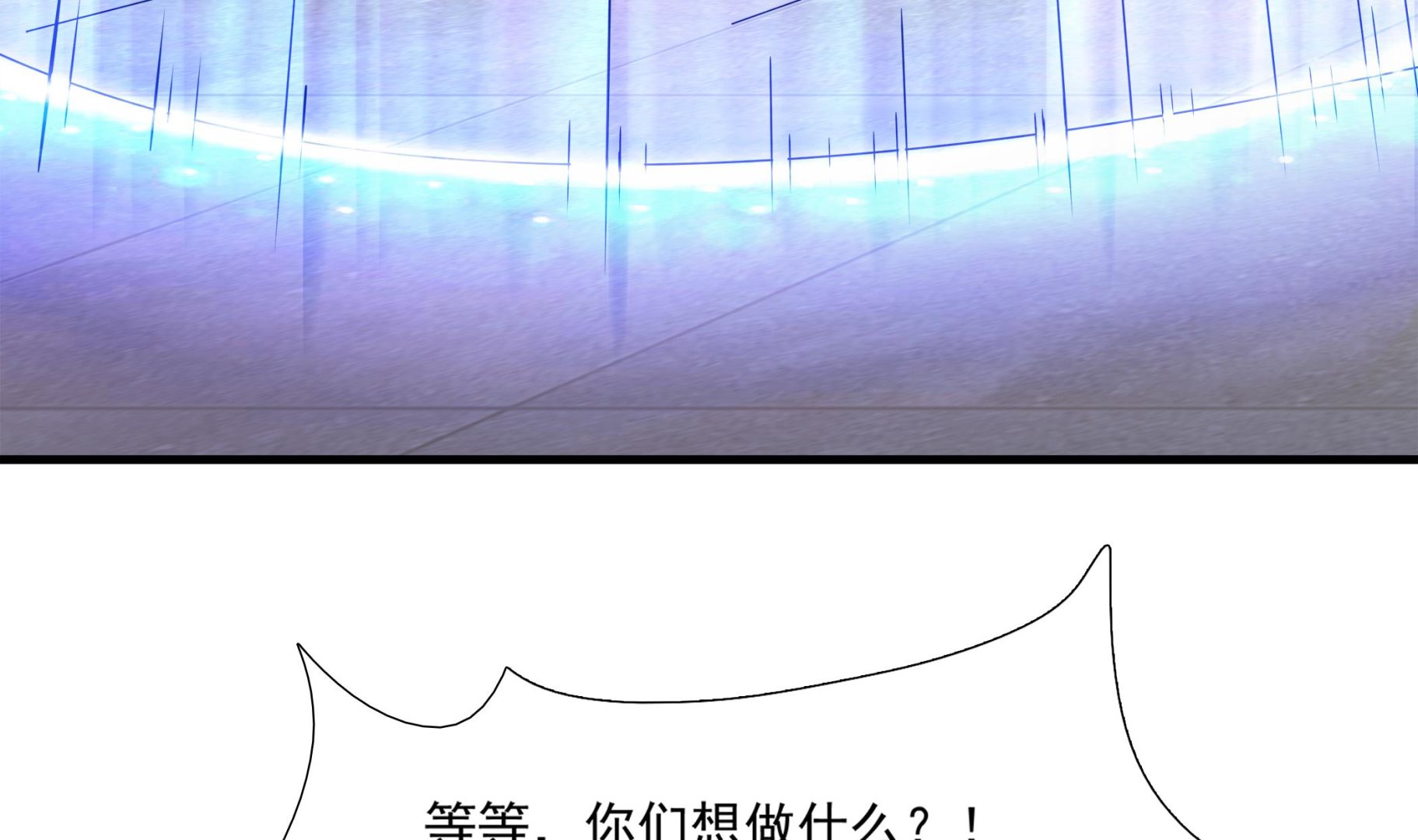 第88话 前往万家坟12