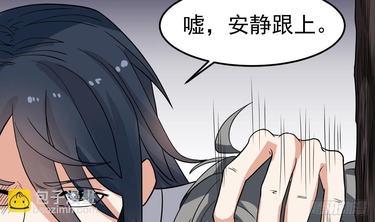 第16话 给你看点刺激的16