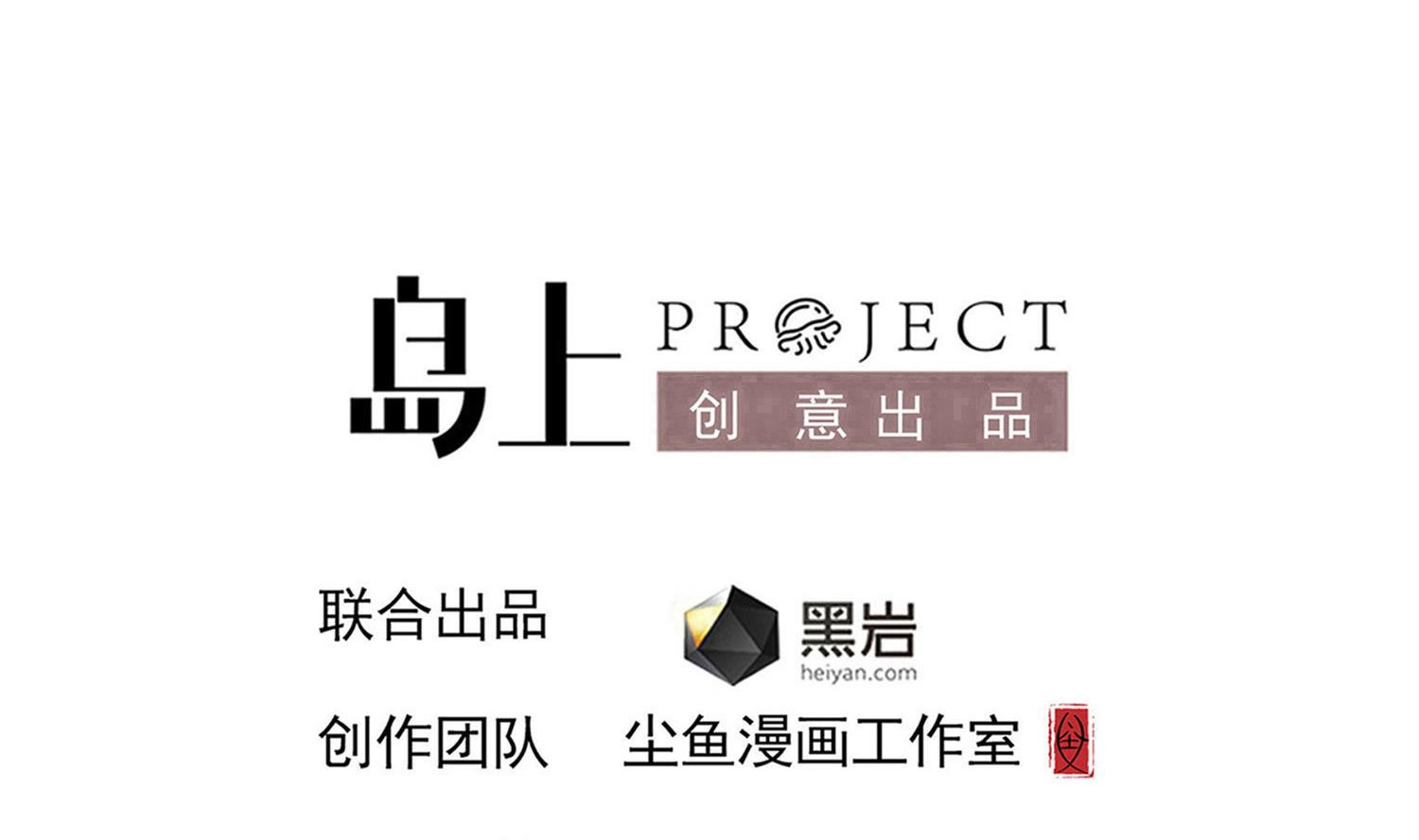 第120话 我找师弟3