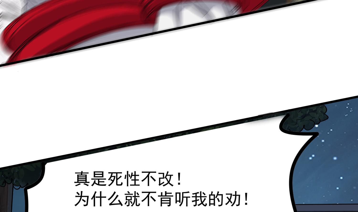 第107话 这个女人是谁39
