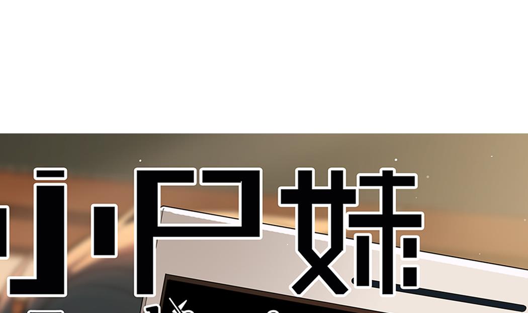 第60话 她本事大着呢0