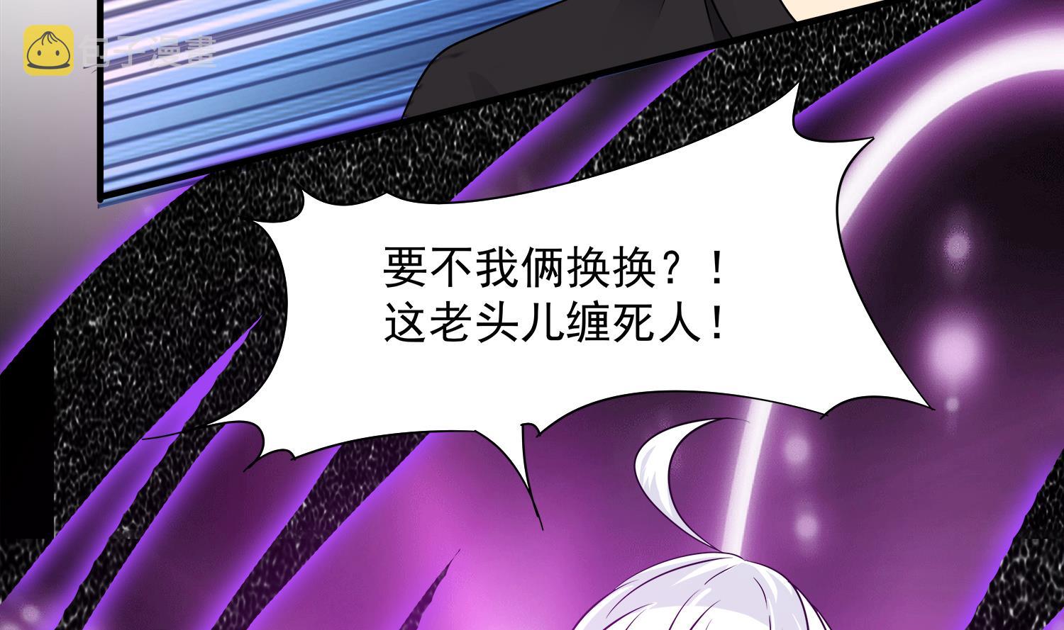 第104话 我们都出不去了31
