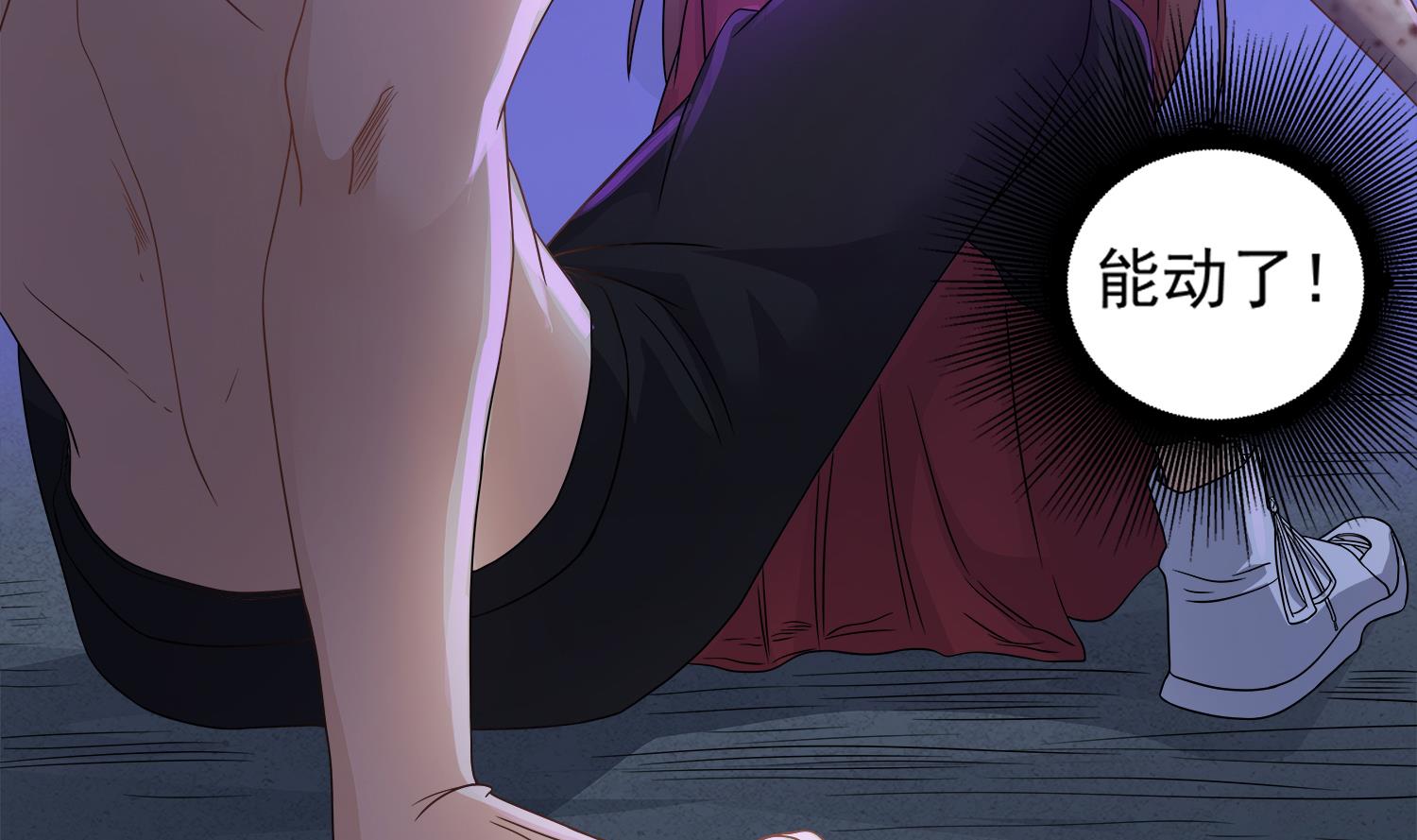 第75话 真正的养鬼人10